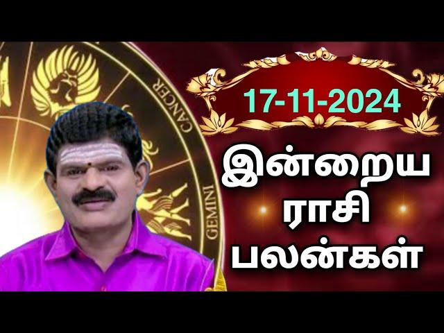 SUNDAY 17-11-2024 Indraya Rasi Palan - Today Rasi Palan - இன்றைய ராசி பலன் @KUGAN ASTRO