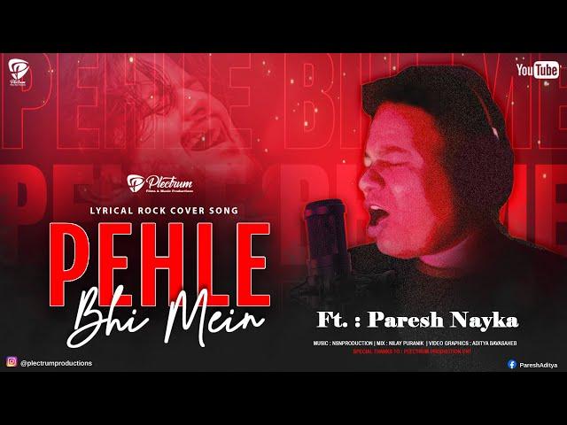 Pehle Bhi Mein' Rock Cover ft. Paresh Nayka | Emotive Melodies