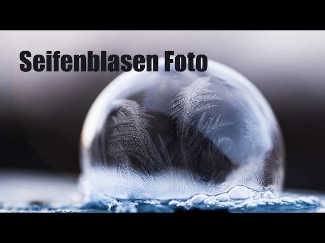 Gefrorene Seifenblase Foto - Tutorial - für #DSLR #DSLM #SMARTPHONE