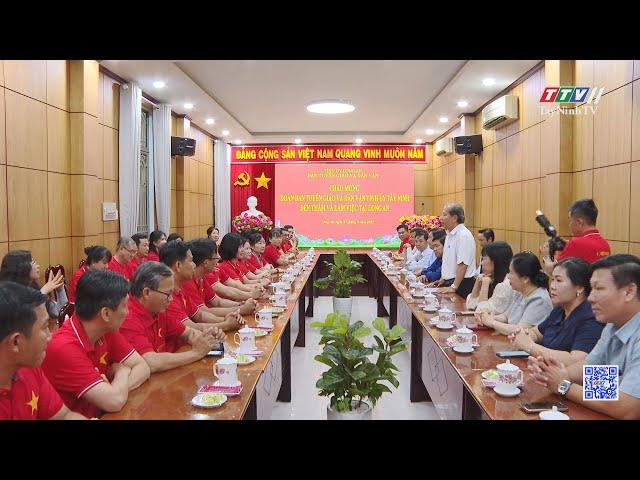 Ban Tuyên giáo và Dân vận Tỉnh uỷ Tây Ninh và Long An trao đổi công việc | TayNinhTV