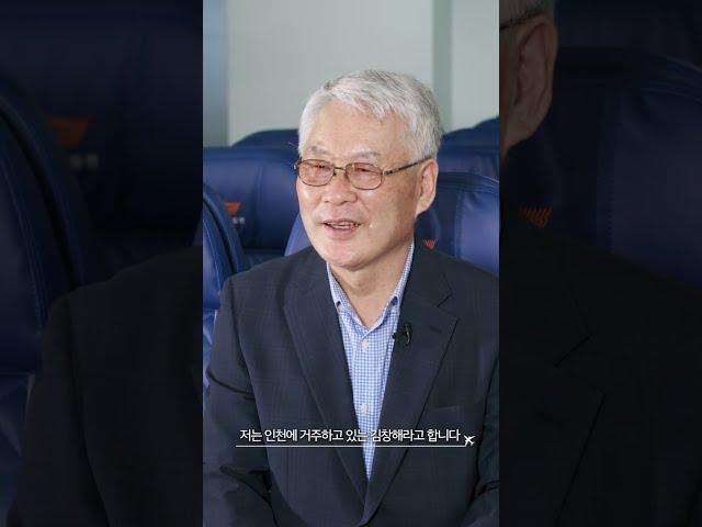 인터뷰 영상이라크 근무 김창해