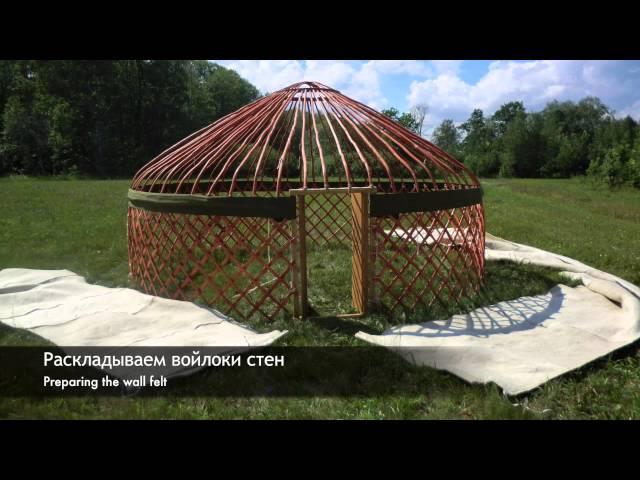 Как собрать юрту. Башкирская юрта. How to assemble a yurt.