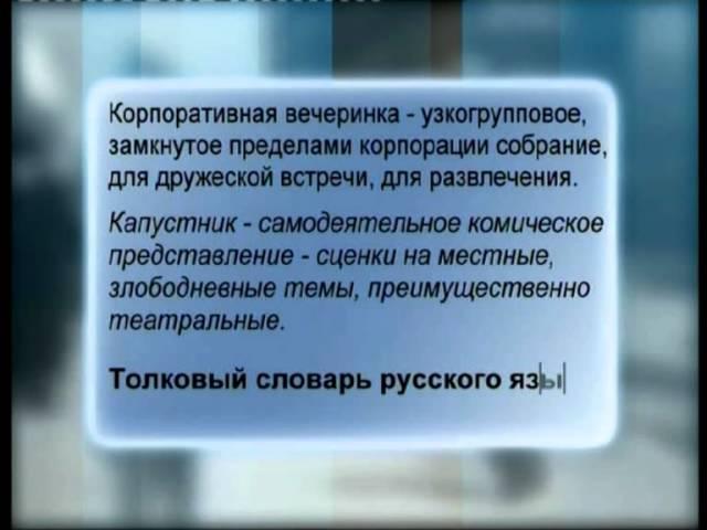 IrbisTV Pavlodar "Equality before the Law part-I"