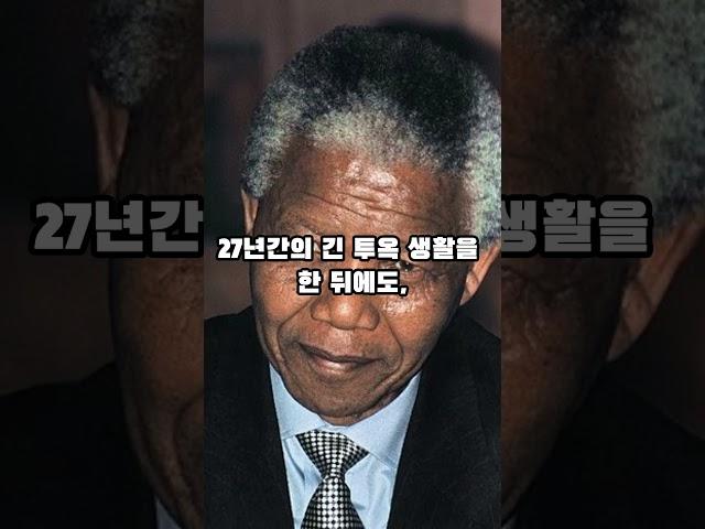 인류 역사상 가장 감동적인 이야기 TOP7    #상식 #역사 #일반상식 #지식 #이슈 #감동