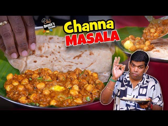 கல்யாண வீட்டு All Time Favourite Recipe CHANNA MASALA | Chef Deena's Kitchen