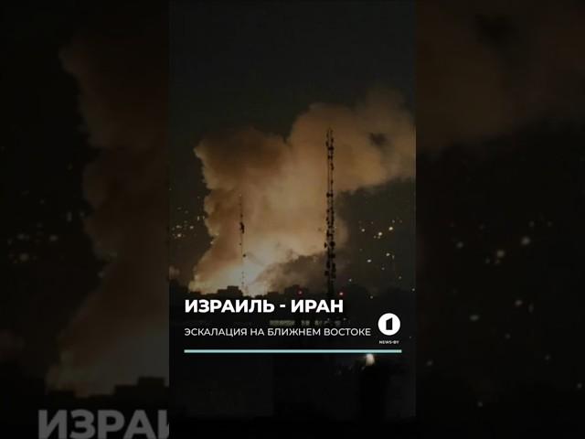 Израиль готов к возможности полноценной войны с Ираном #израиль #нетаньяху #иран #ближнийвосток