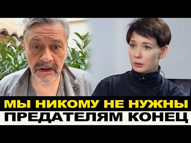 ПРЕДАТЕЛЯМ НИГДЕ НЕТ МЕСТА / НЕ ЗНАЮТ, КАК СУЩЕСТВОВАТЬ ДАЛЬШЕ