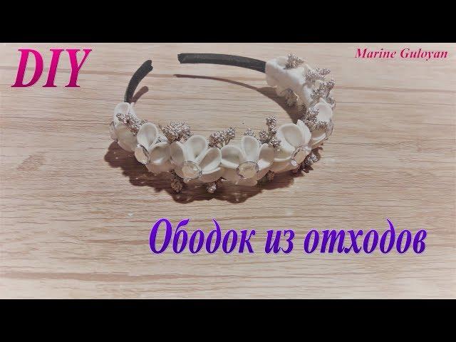 Ободок  для утренника  Marine DIY Guloyan