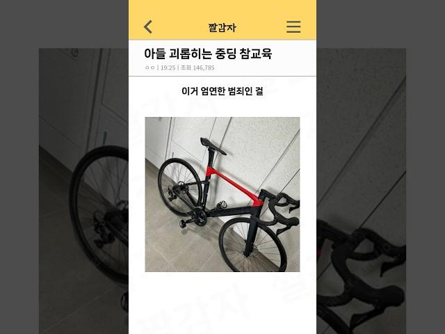 역시 아버지 ㄷㄷ