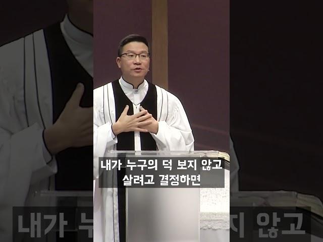 새로운 시작, 섬김 | 나성영락교회 청년부 | 박은성 담임목사