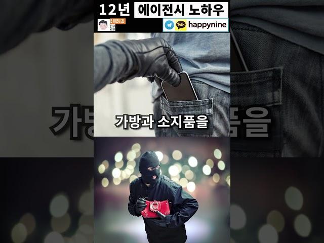 [ 마닐라카지노 , 클락 ] 필리핀 카지노 , 골프 , 여행 입국 현명한 이용방법 5가지