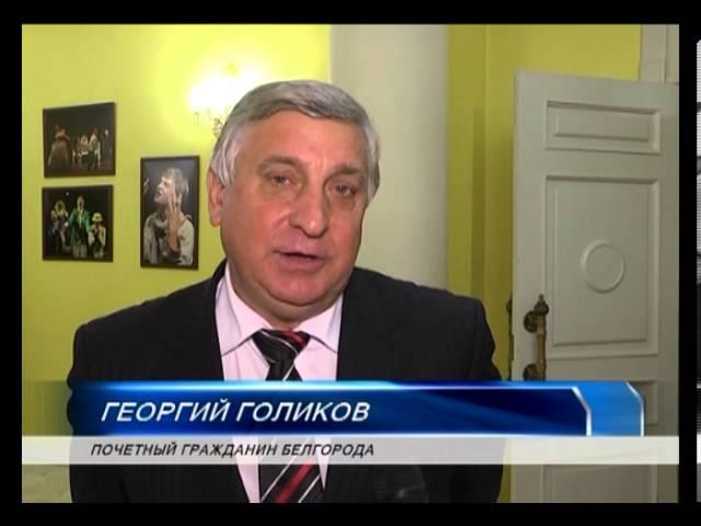 Белгородский драматический театр имени Щепкина открыл 78-й сезон — Новости Белгород 24