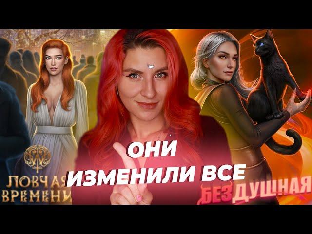 ЭТИ НОВЕЛЛЫ ПЕРЕВЕРНУЛИ ПРАВИЛА ИГРЫ КР