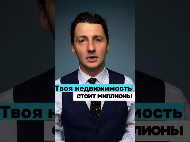 Австралиец отказался продать землю и заработал $33 МЛН #австралия #недвижимость #северныйкипр