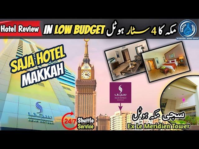 Saja Hotel Makkah(فندق سجی مکة)Ex Le Meridien Towers| Best Hotel In Low Budget|24/7h Shuttle Service