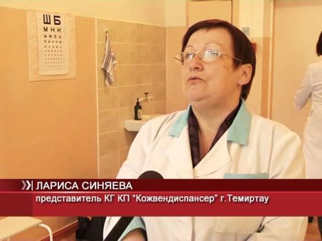 Детей проверяют на наличие кожных заболеваний