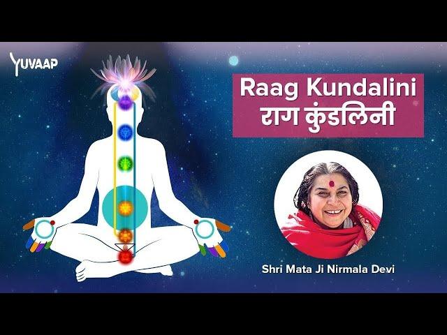 Kundalini Raag Meditation Music therapy for 7 Chakras Activation Experience Benefits - कुंडलिनी राग