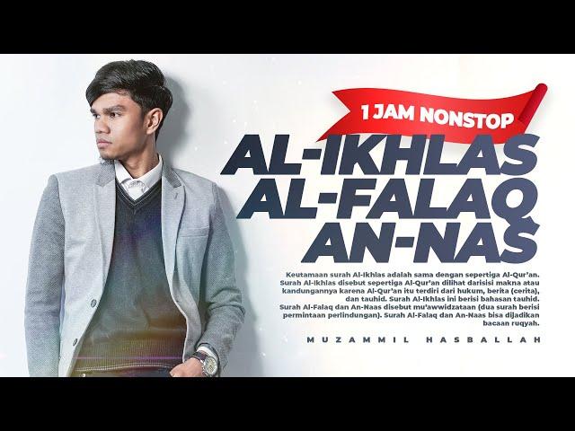 1JAM NONSTOP! Quran Surat Al-Ikhlas | Al-Falaq | An-Nas - الإخلاص | الفلق | الناس | MuzammilHb