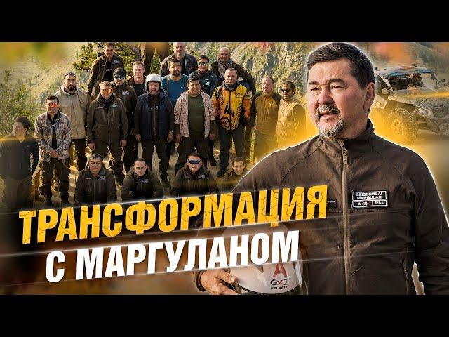 На багги по Алтайским озерам | Мастермайнд с бизнесменами | Маргулан Сейсембай