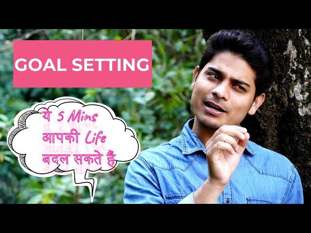 Goal setting l By shaukeen khan l in hindi l long term goal l How to achieve your goal l set goal l