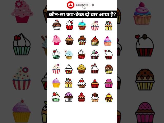 GK Genius #short #shorts #ytshorts #trending #puzzle #youtubeshorts #viral #riddles #tiktok #quiz