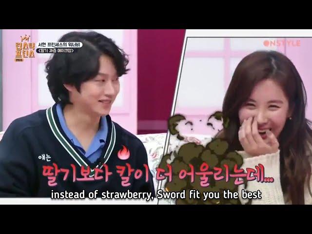 [ENG] Seohyun and Heechul bickering