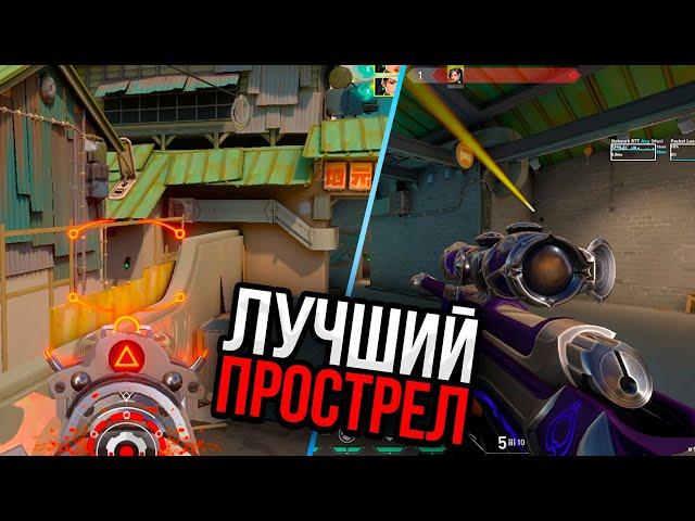 Валорант фишки и советы, нужные тебе
