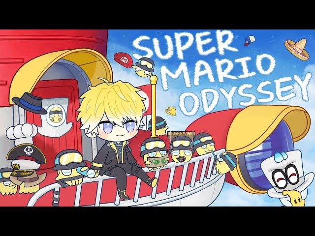 【SUPER MARIO ODYSSEY】i want your POWER MOON【NIJISANJI EN | Sonny Brisko】