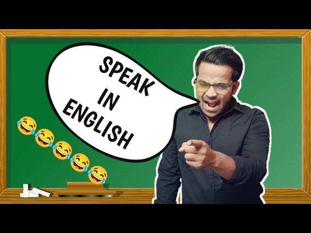 Bengali medium  এর ছাত্র যখন english medium er teacher হয়|Bitkel Bangali|Bengali comedy video