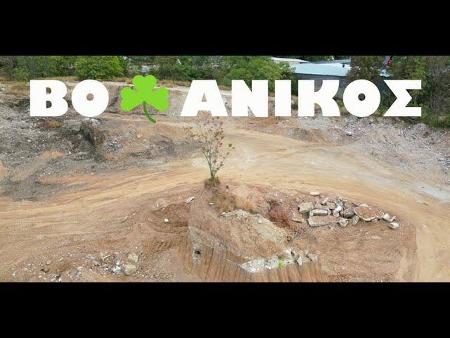 ΠΑΟ ΒΟ️ΑΝΙΚΟ : Απογευματινά πλάνα (Drone 4K)