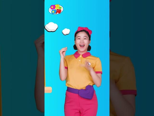 궁금하다.. 궁금해!! 미스터리 박스 안엔 뭐가 있을까요?  | #forkids #funny #Challenge #쇼츠 #shorts #fyp #아뜨와아차