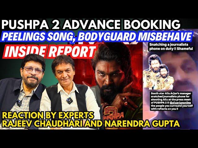 Pushpa 2 Advance Booking, Peelings, Pawan Kalyan | Reaction By Experts Rajeev Ji And Narendra Ji