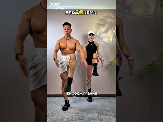 Плоский Живот за 4 движения!