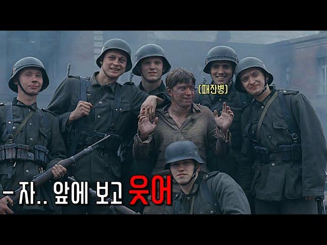 전쟁의 추악하고 잔인한 모습을 보여준 러시아 영화...!!!  (영화 브레스트 요새 Fortress of War 2010 결말포함 영화리뷰)