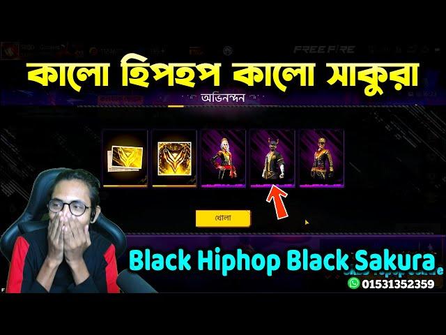 Black Hiphop Black Sakura A Gift From Garena Free Fire