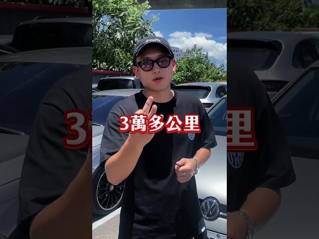 網友敲碗的來了！月入4萬有什麼推薦的車款嗎？ #中古車 #二手車 #元禾國際車業 #陽哥說車