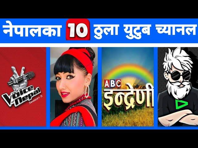 Top 10 highest subscribed youtube channel in nepal