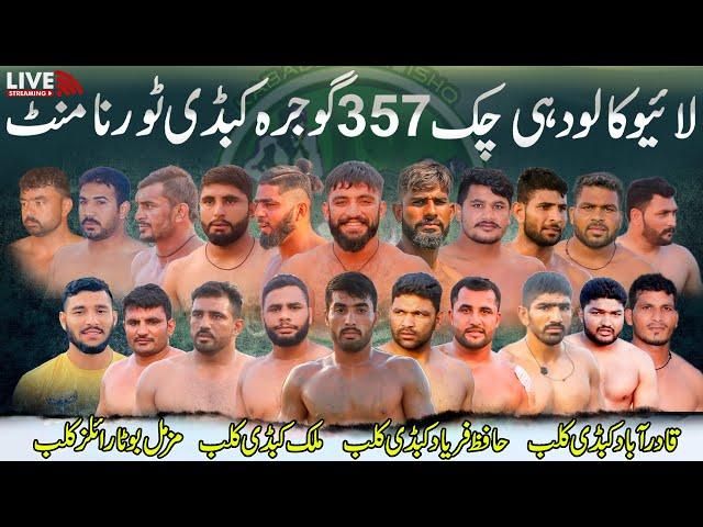  LIVE 357 JB Kalodhi Kabaddi Cup 20 September 2024 | Hafiz Farryad | Qadirabad Club | Malik Club