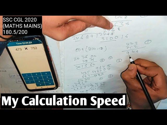 My Calculation Speed || How I practised Calculation For SSC 2022 || Best App for Calculation ️