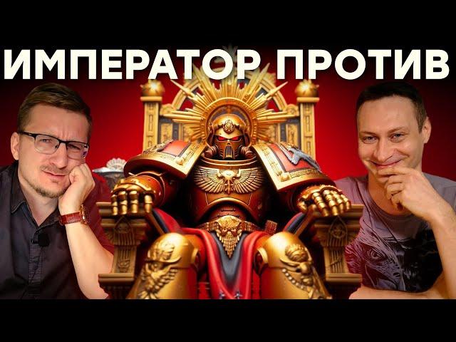 Лучше играйте в Vermintide 2. Обзор Warhammer 40k Darktide