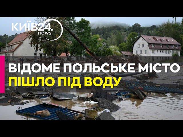 У Польщі затопило ще одне місто: з'явилися страшні кадри наслідків масштабної повені