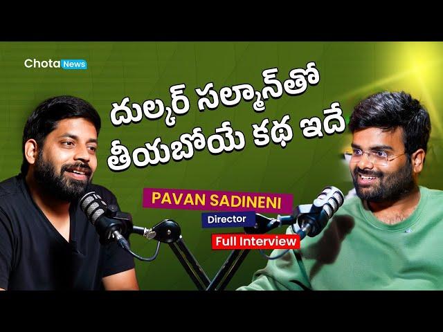 From Vision to Screen: A Conversation with Director Pavan  Sadineni | RJ Hemanth |@chotanewsofficial