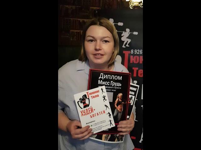 Полина Жукова 2 место в городе!