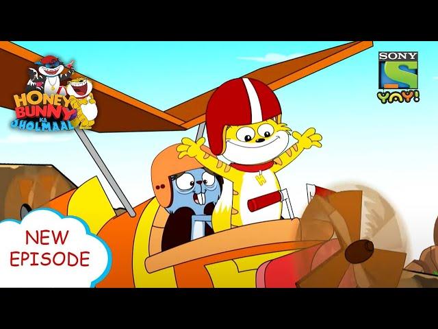 ഹണിയുടെയും നന്ദുവിന്റെയും വിമാനം | Honey Bunny Ka Jholmaal | Full Episode | Videos for kids