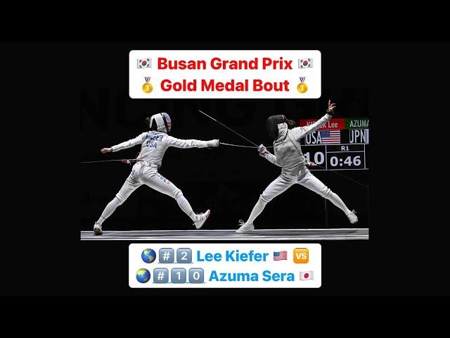 Busan Grand Prix 2023 SWF - GOLD - Lee Kiefer USA v Azuma Sera JPN