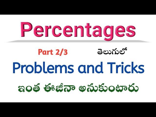 Percentages in Telugu Part 2 || Aptitude in Telugu || Root Maths Academy