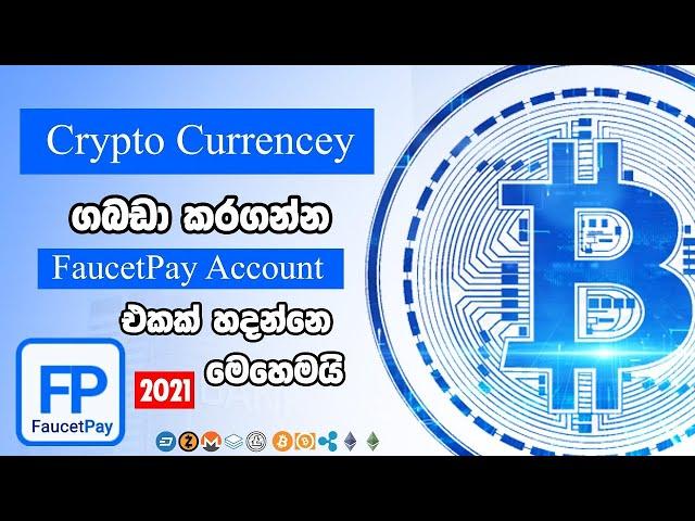 How to create a faucetpay account 2021 sinhala