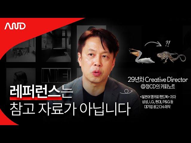 “Director Bong Joon-ho also uses it.” Reference organization method of excellent people | 29-year...