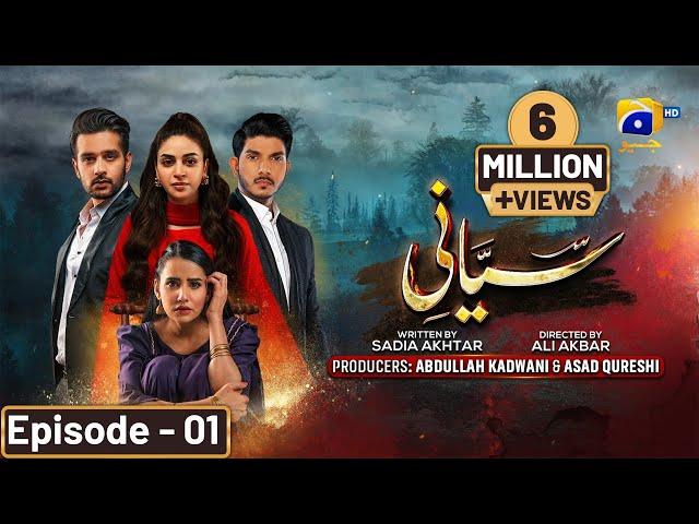 Siyani Episode 01 - [Eng Sub] - Anmol Baloch - Mohsin Abbas Haider - Saniya Shamshad - 5th Sep 2022