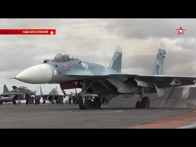 Footage of takeoff and landing of aircraft from the aircraft carrier Admiral Kuznetsov